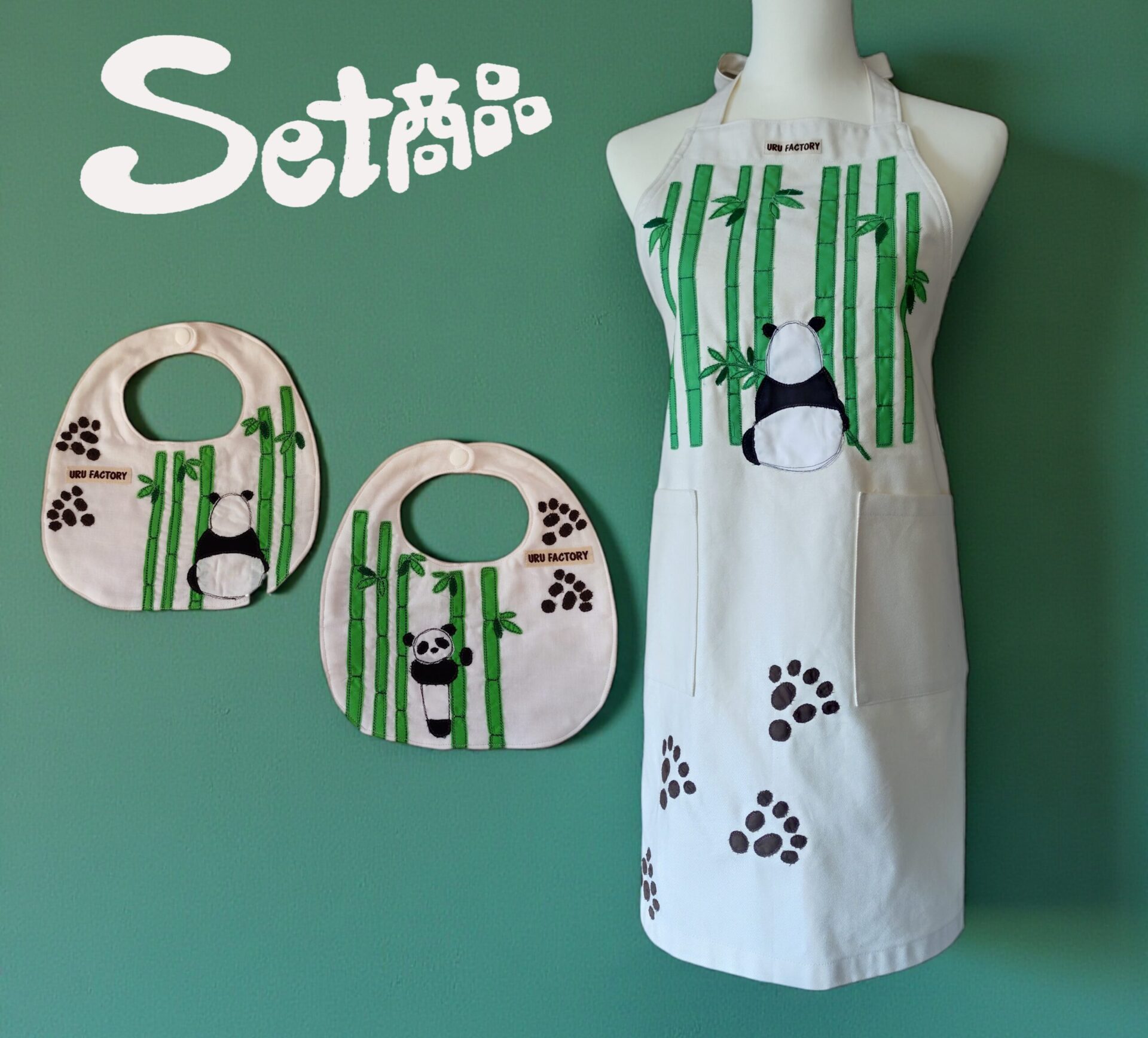 お揃いセット(ベビースタイ) パンダ 【ベビースタイ2枚組】