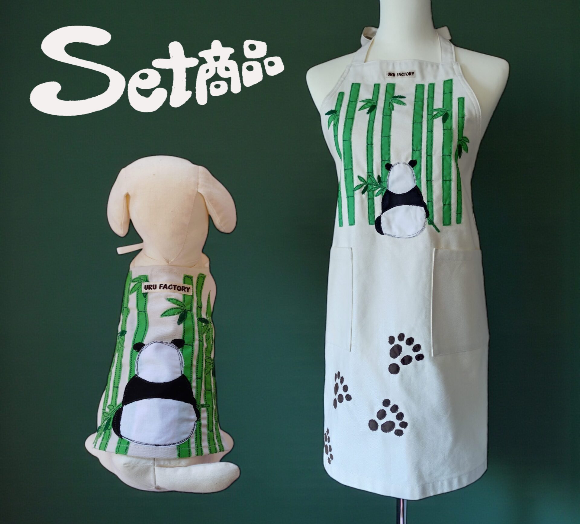 お揃いセット(ペット用)パンダ