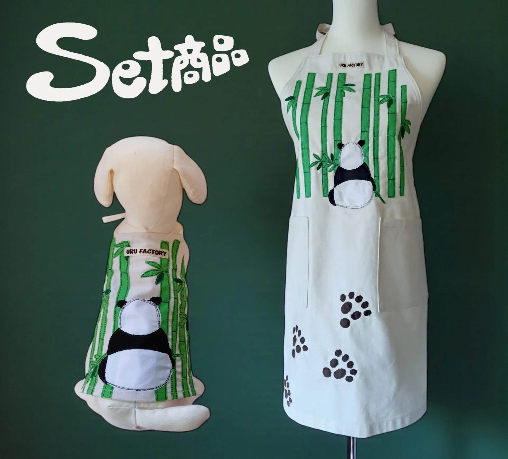 お揃いエプロン | オーダーメイド エプロン専門店 URU FACTORY
